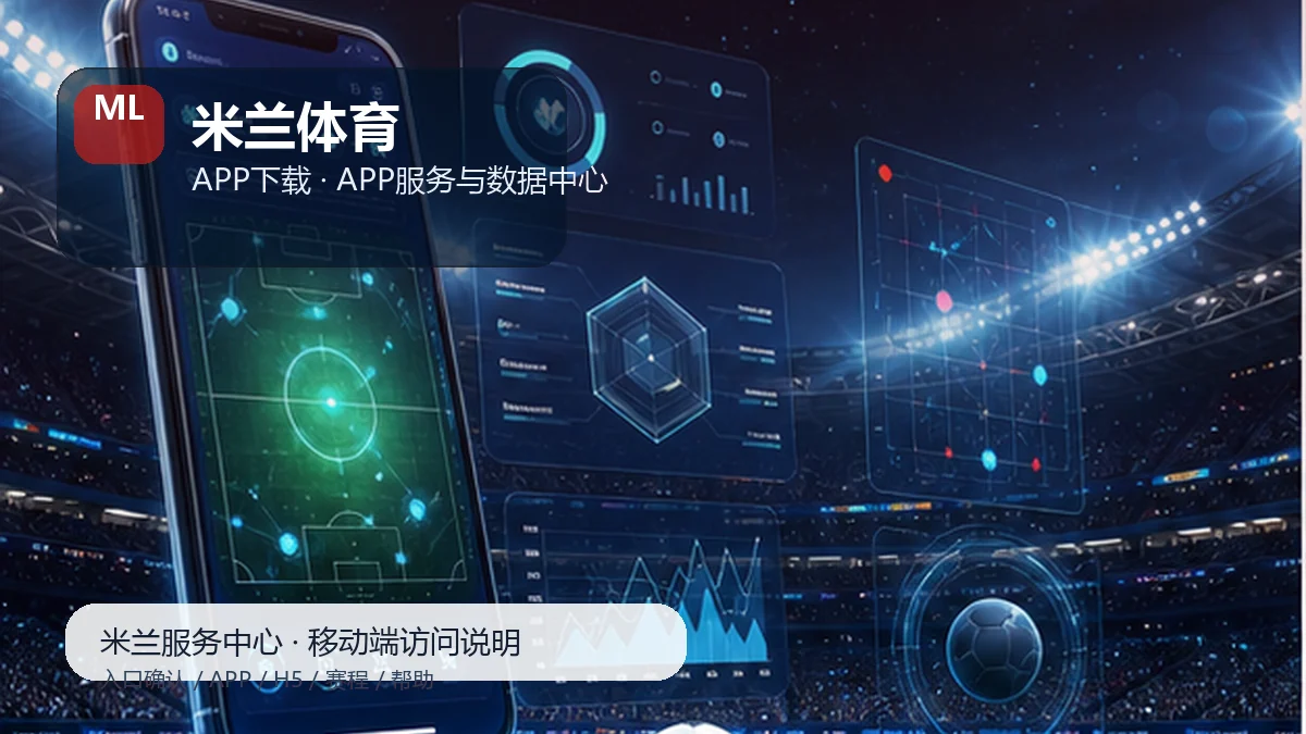 米兰体育APP下载前准备：每周复盘
